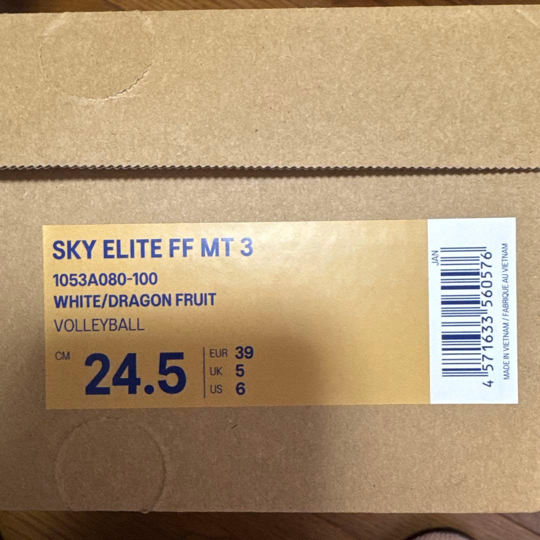 アシックス Asics SKY ELITE FF MT 3 24.5cm