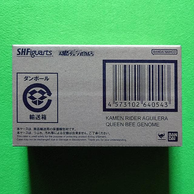 未開封品 フィギュアーツ 仮面ライダーアギレラ クイーンビーゲノム　リバイス