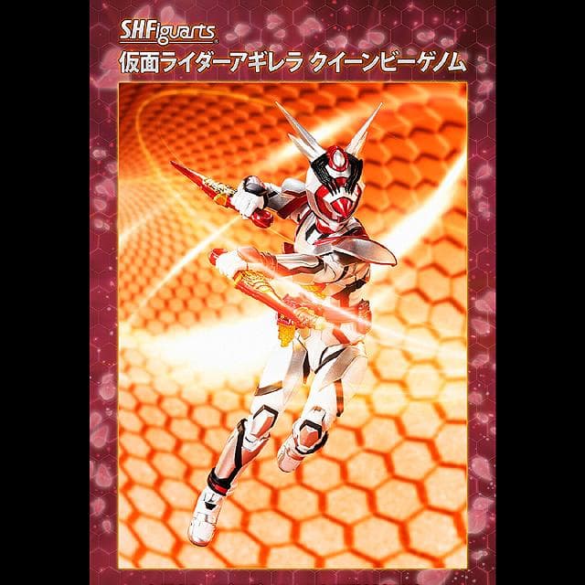 未開封品 フィギュアーツ 仮面ライダーアギレラ クイーンビーゲノム　リバイス