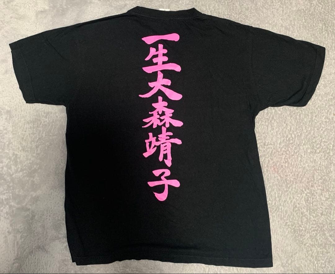 大森靖子 一生大森靖子 MUTEKI Tシャツ Lサイズ
