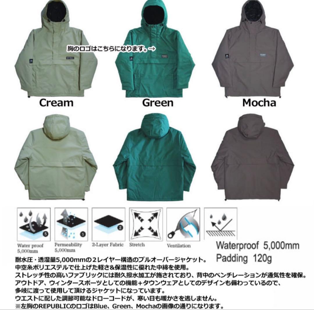 REPUBLIC & CO スノーボードウェア 23-24 上下セット