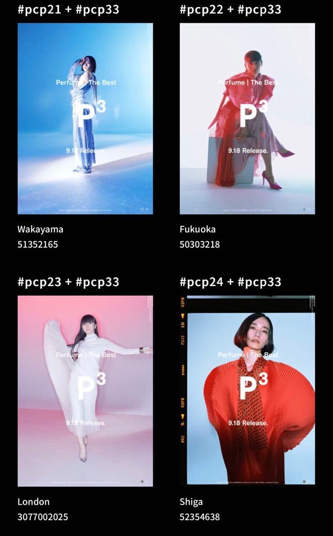新品未開封 Perfume ライブグッズ P Cubed P3 ポスター セット