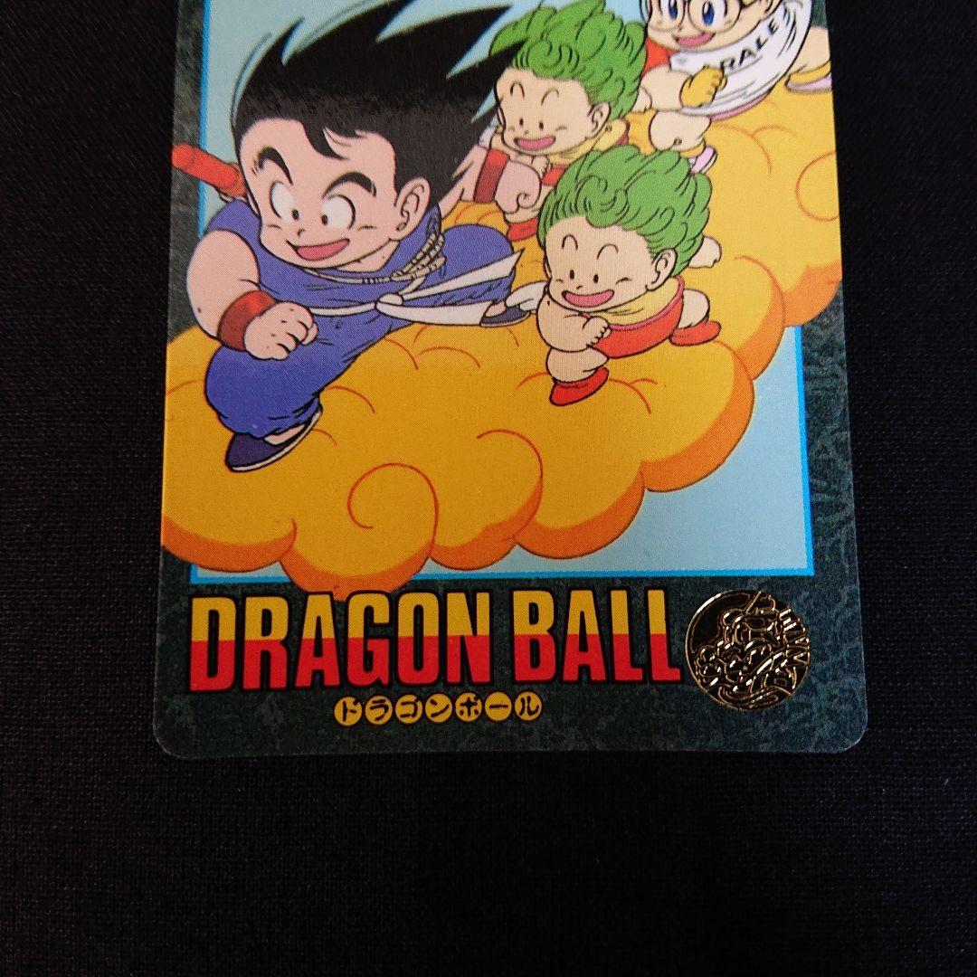 ドラゴンボール カードダス ビジュアルアドベンチャー 20 アラレちゃん