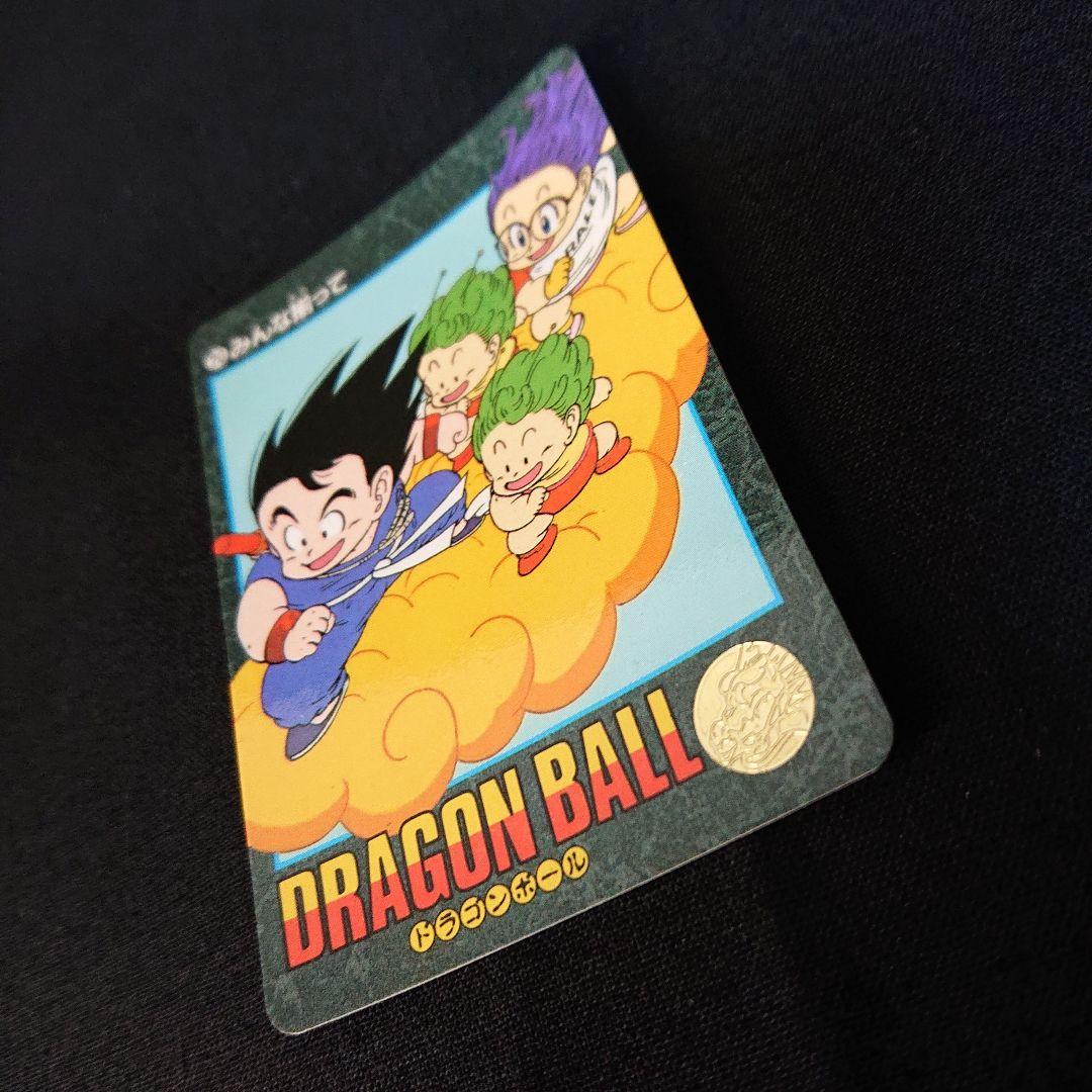 ドラゴンボール カードダス ビジュアルアドベンチャー 20 アラレちゃん