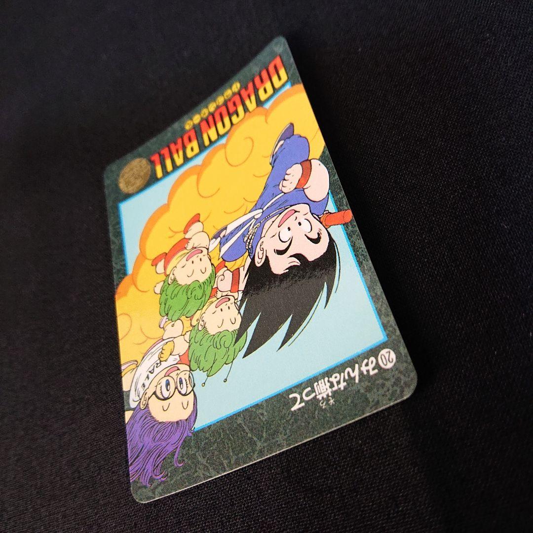 ドラゴンボール カードダス ビジュアルアドベンチャー 20 アラレちゃん