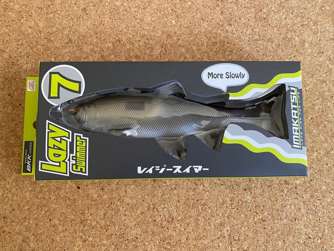 IMAKATSU バスワーム145 3個入り　レイジースイマー7
