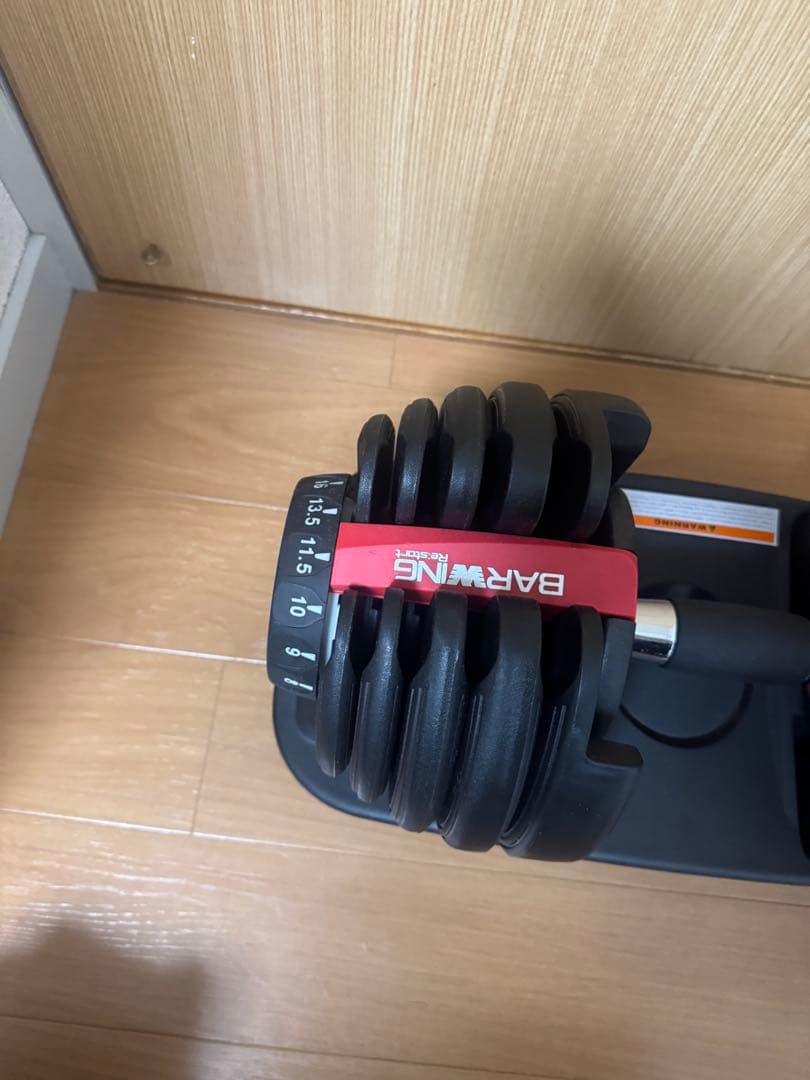 BARWING バーウィング　可変式ダンベル　24kg 2.5~24kg