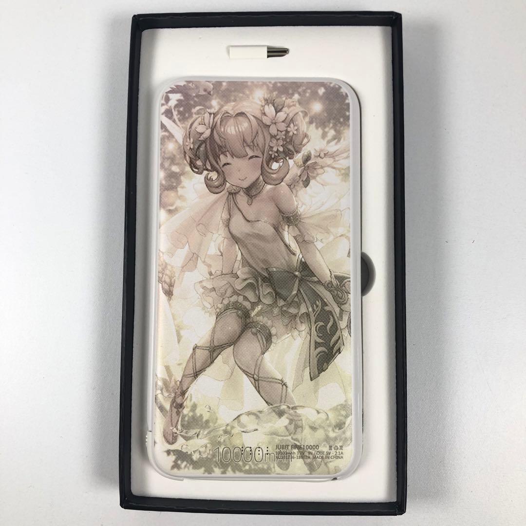 デスティニーチャイルド　限定品　モバイルバッテリー　シュリンクス　レア