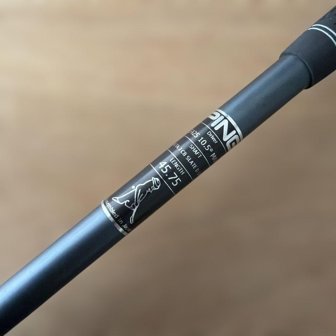PING JCB シャフト ALTA CB SLATE ドライバー用