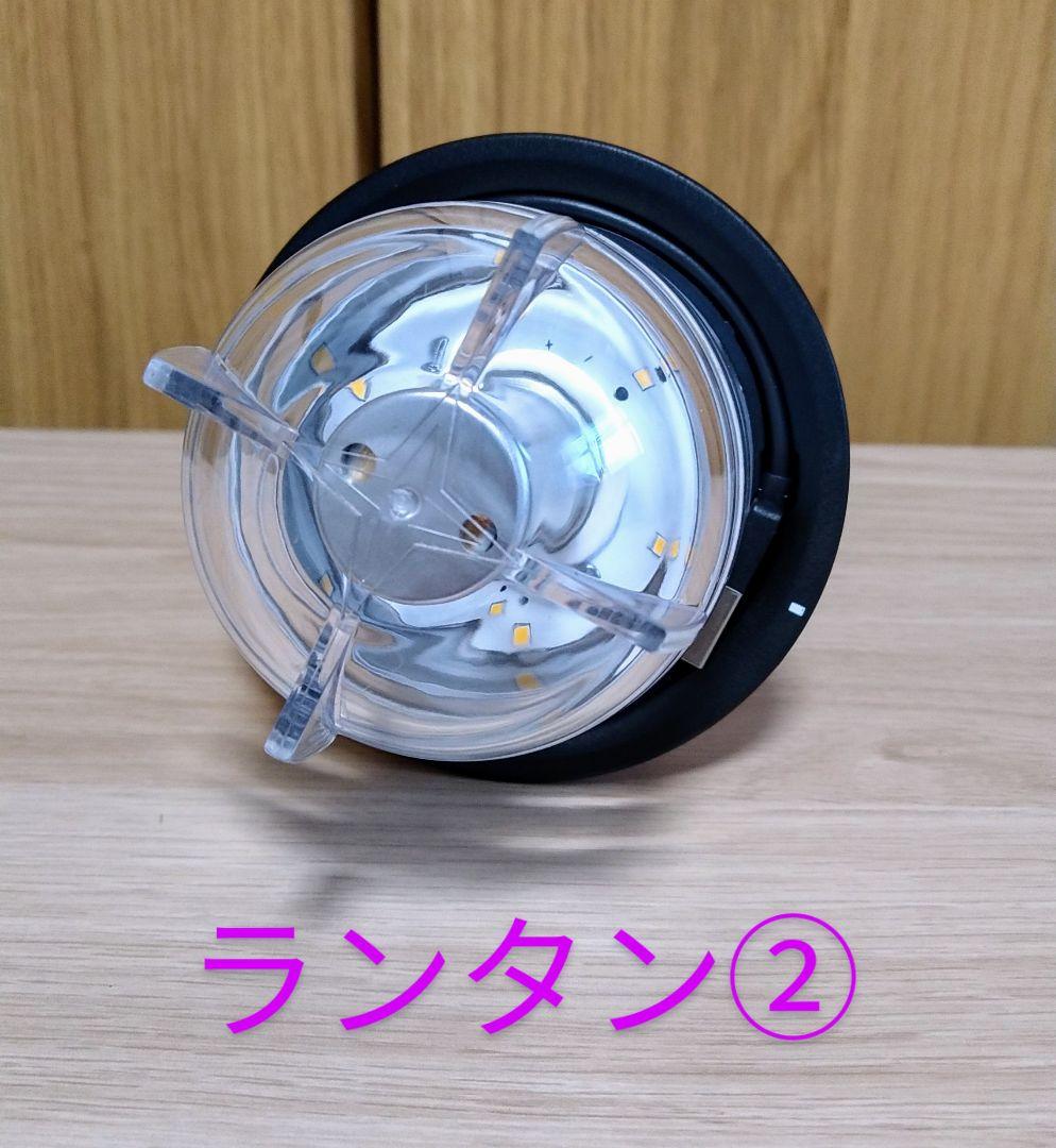 【ほぼ未使用】Barebones living ビーコンライト ２個セット