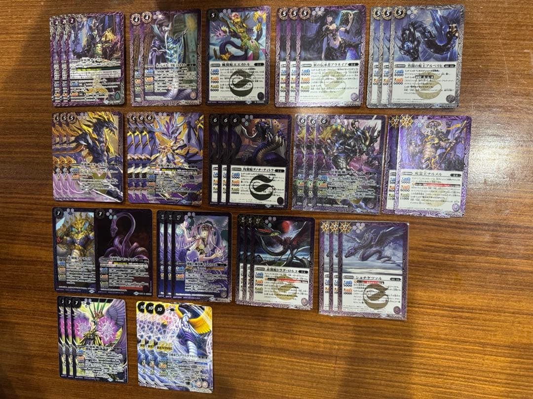 妖蛇デッキ　スリーブ・入れ替えカード付き！3/8まで限定！