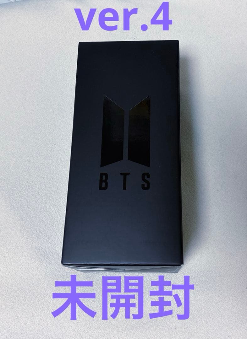❗️未開封❗️BTS 公式ペンライト アミボム　ver.4