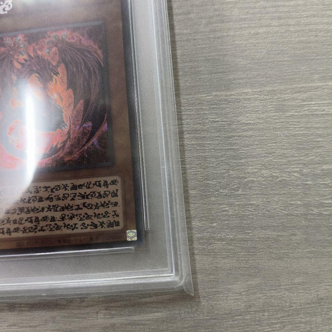 【PSA10】神炎皇ウリア　シークレット 原作絵　アニメ絵　3連番 日版