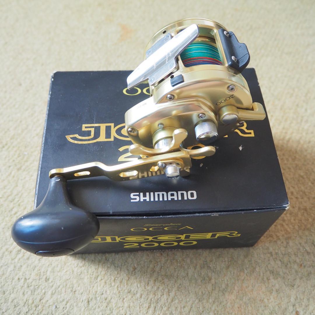 SHIMANO OCEA JIGGER 2000 ベイトリール