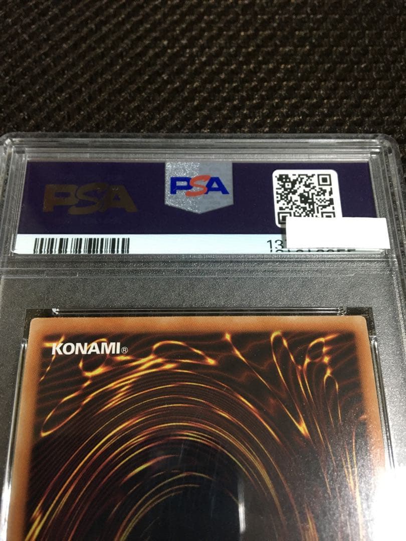 フォローで割引！ 遊戯王 PSA8 青眼の究極亜竜 20thシークレット
