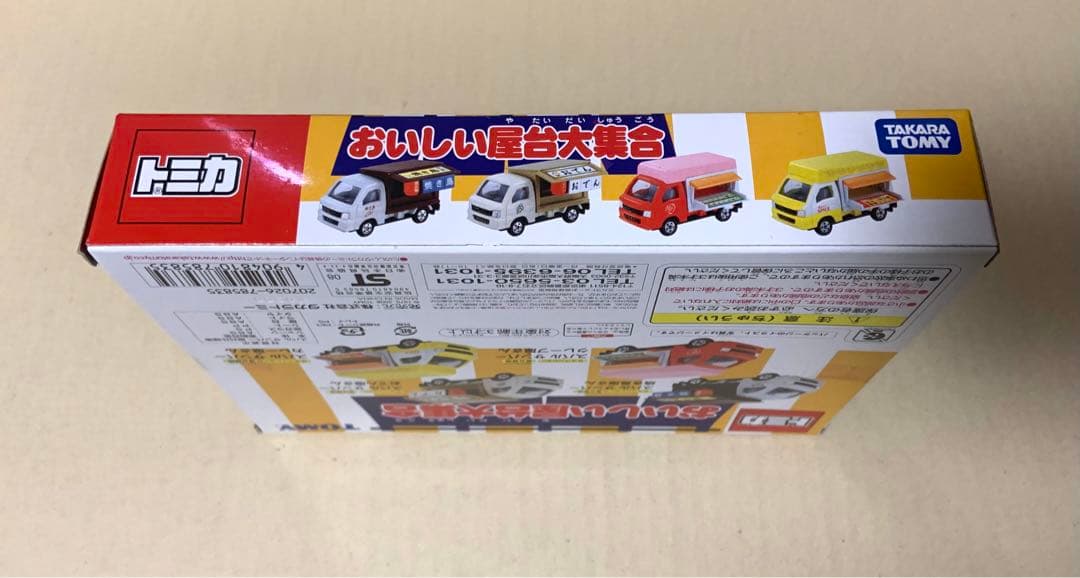 トミカ　おいしい屋台大集合