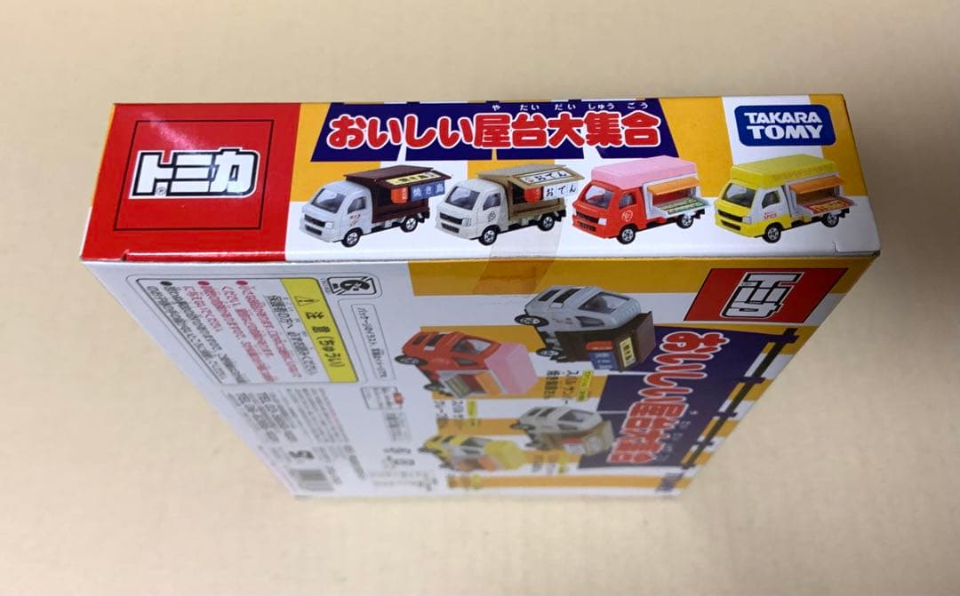 トミカ　おいしい屋台大集合