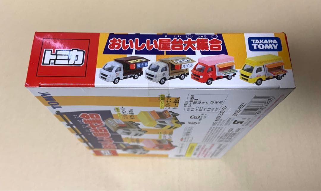 トミカ　おいしい屋台大集合