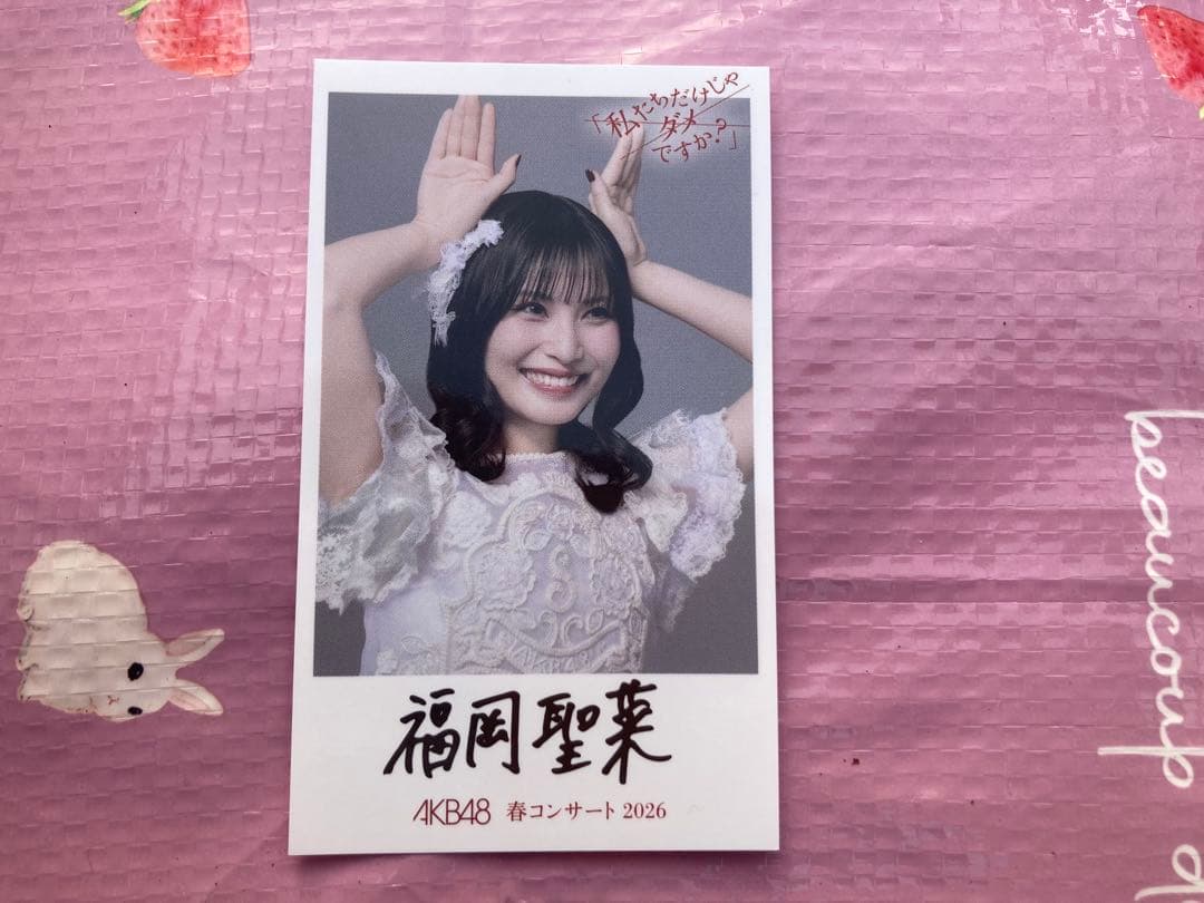 鈴木様(春コン3種×4メンバー)