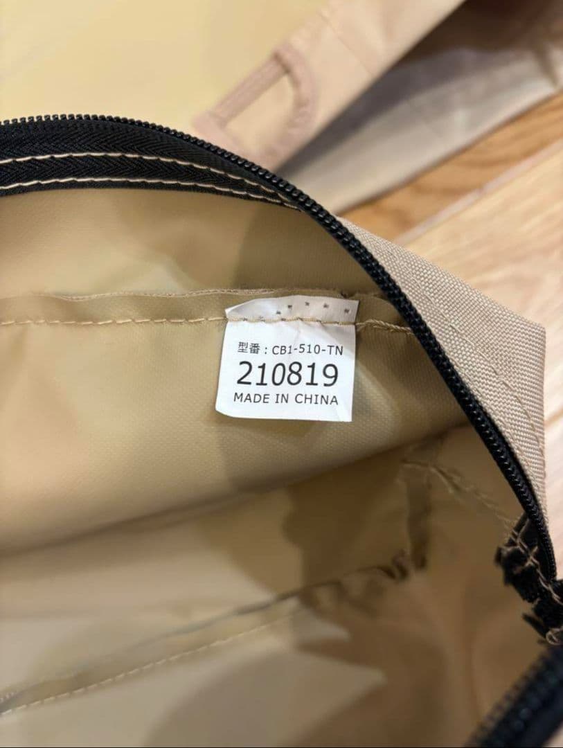 DOD バッグインベッド CB1-510-TN