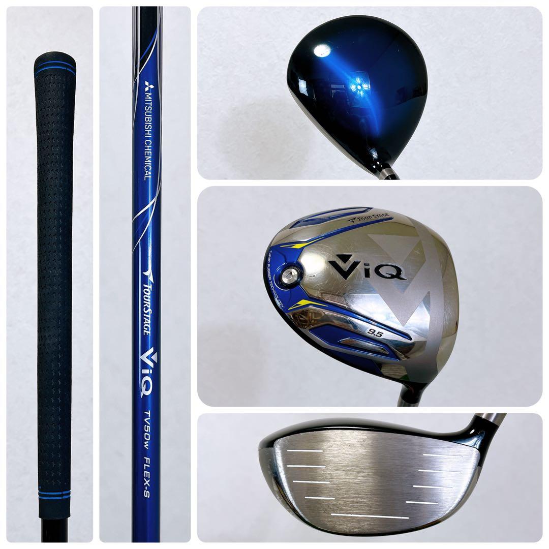 TOURSTAGE VIQ 2023 ツアーステージ　メンズゴルフ13本セット