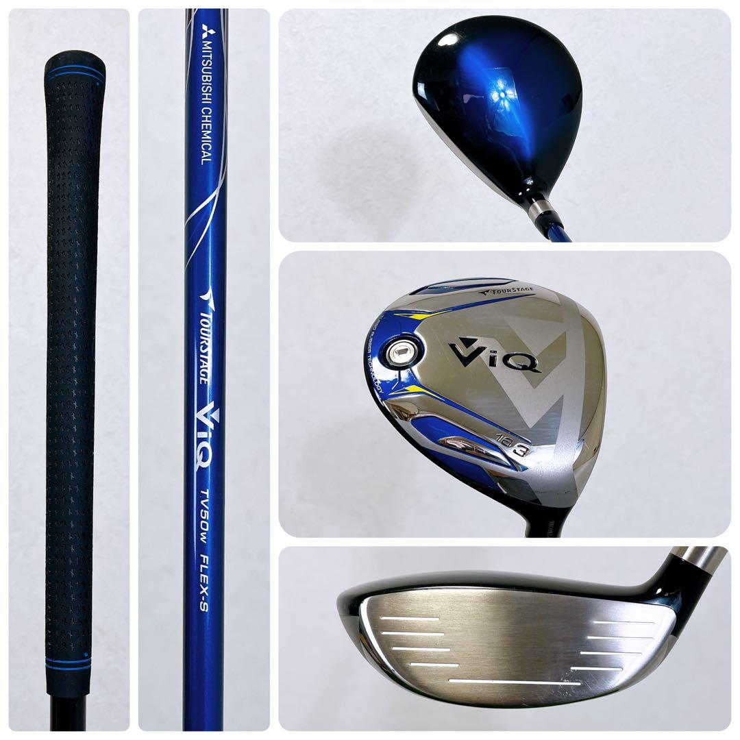 TOURSTAGE VIQ 2023 ツアーステージ　メンズゴルフ13本セット