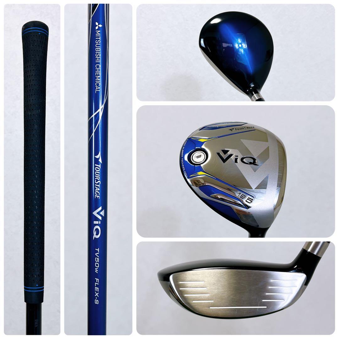 TOURSTAGE VIQ 2023 ツアーステージ　メンズゴルフ13本セット