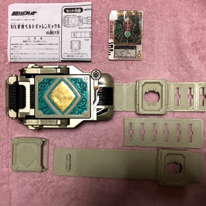 仮面ライダーDX変身ベルトギャレンバックル