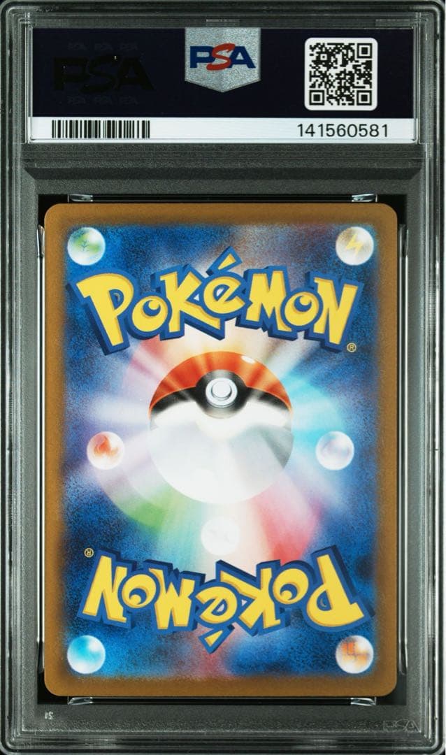 【PSA10】メガラティアス ex sar 088/063