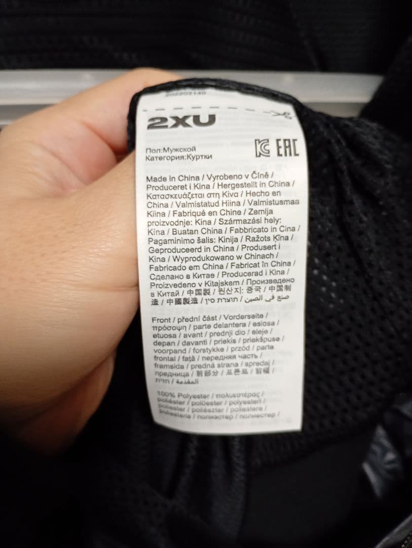 新品タグ付　2XU　裏メッシュウインドブレーカーメンズМ相当