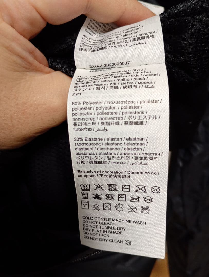 新品タグ付　2XU　裏メッシュウインドブレーカーメンズМ相当