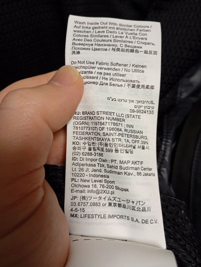新品タグ付　2XU　裏メッシュウインドブレーカーメンズМ相当