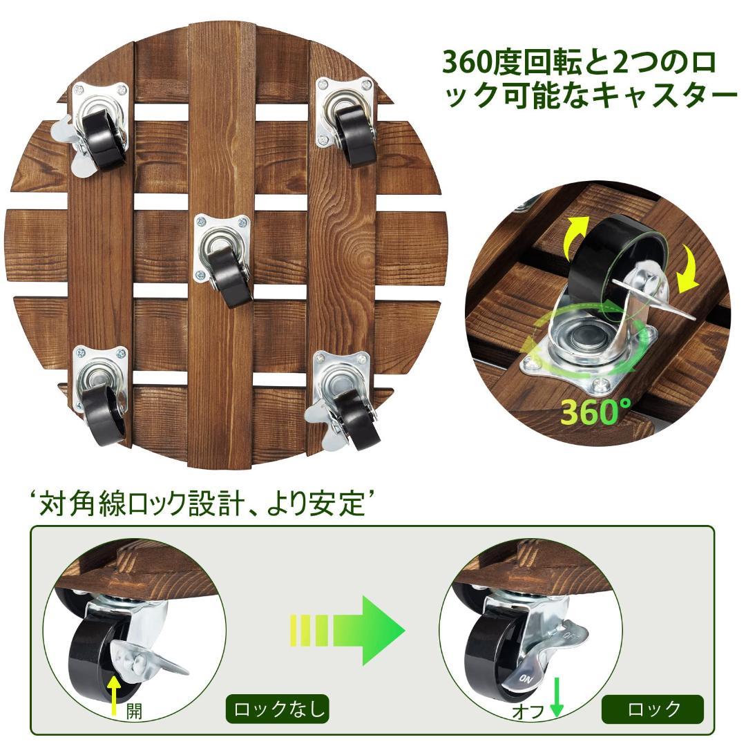 キャスター付き ウッド調 植木鉢スタンド 移動しやすい
