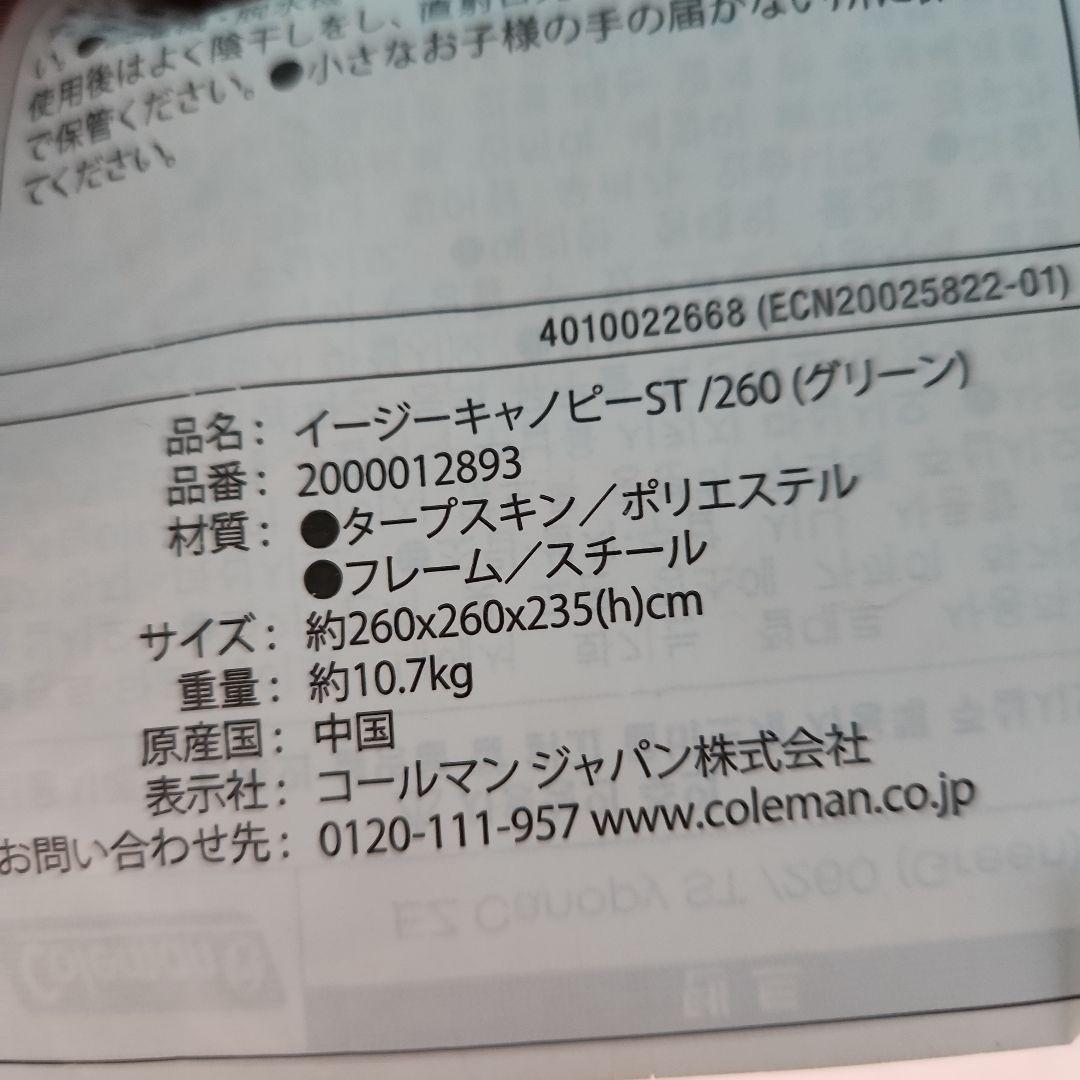 テント・タープ K awahara