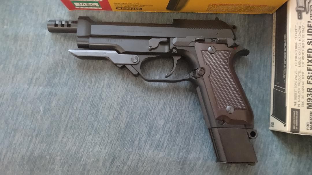 マルゼン M93RFS 再販前モデル