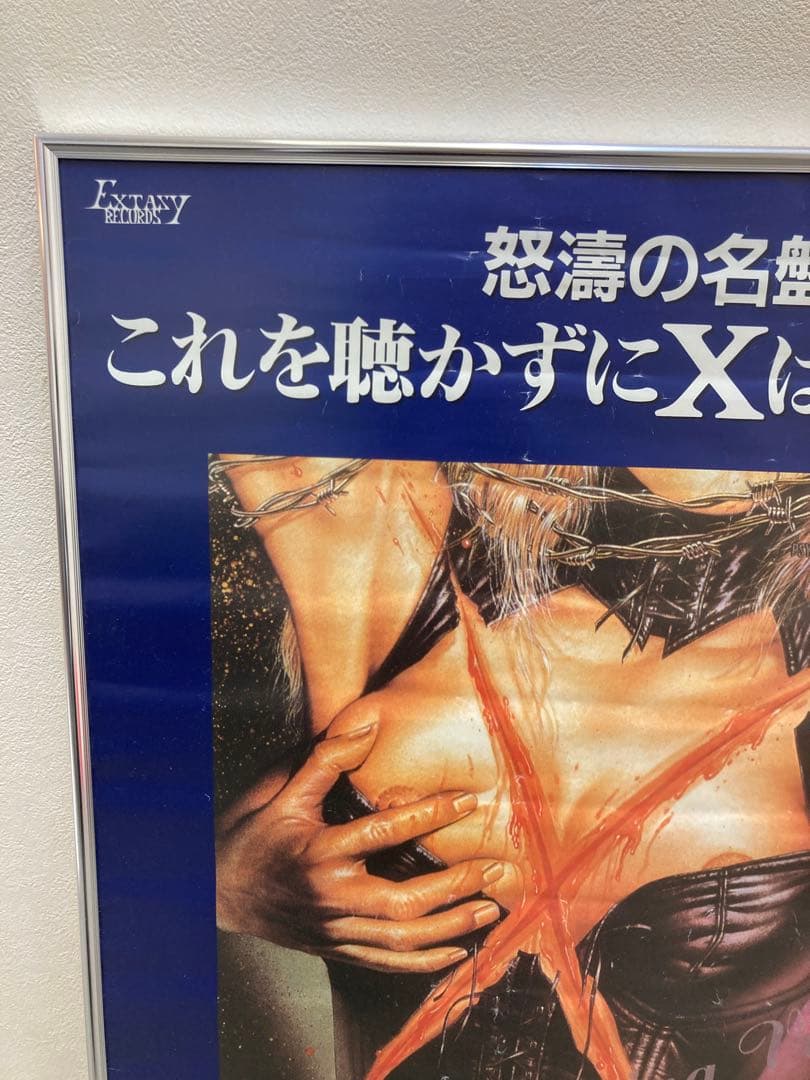X Vanishing Vision 告知ポスター 希少 1988年 B2