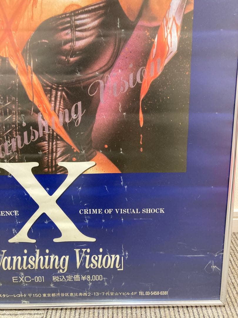 X Vanishing Vision 告知ポスター 希少 1988年 B2