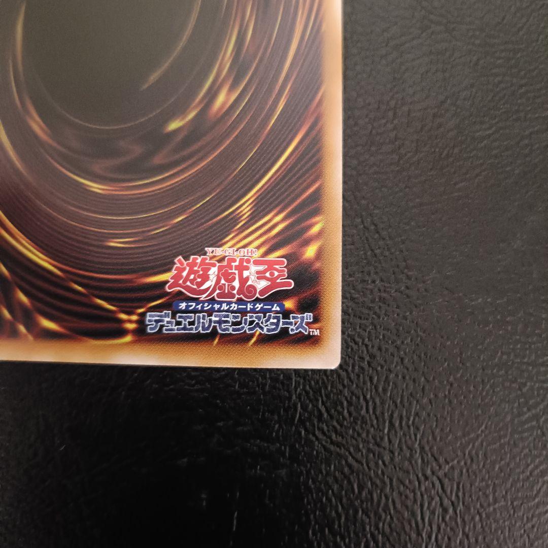 日版　遊戯王 ドラグーンオブレッドアイズ オーバーフレーム　プリシク　プリズマ