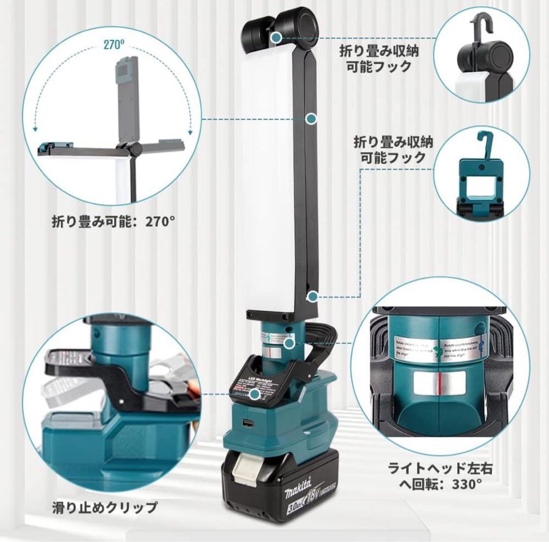Orginer 充電式LEDワークライトマキタ18vバッテリ対応