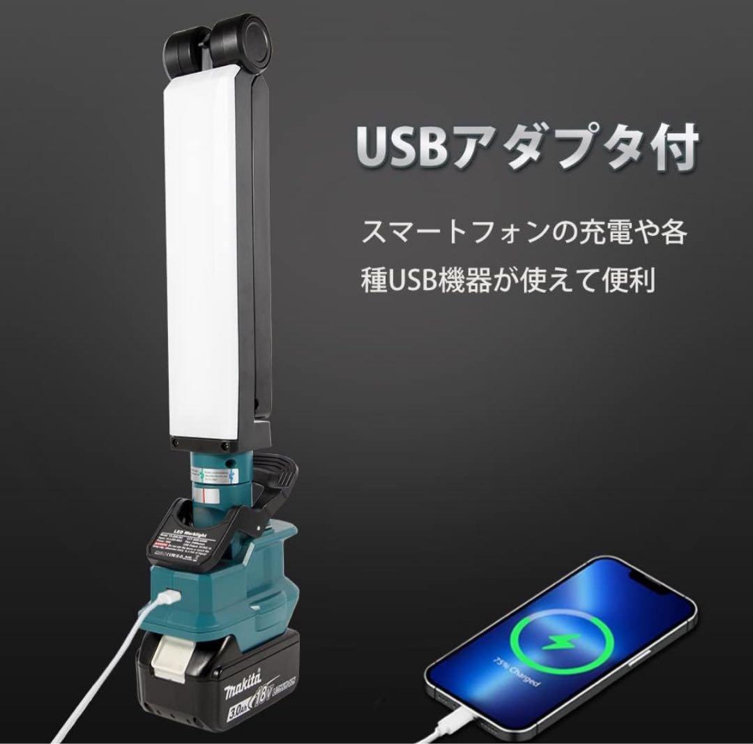Orginer 充電式LEDワークライトマキタ18vバッテリ対応