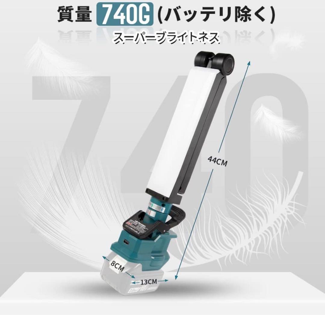 Orginer 充電式LEDワークライトマキタ18vバッテリ対応