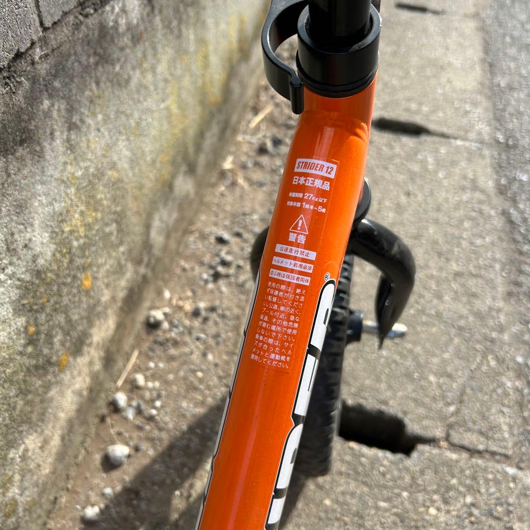 STRIDER 12 Sport バランスバイク オレンジ