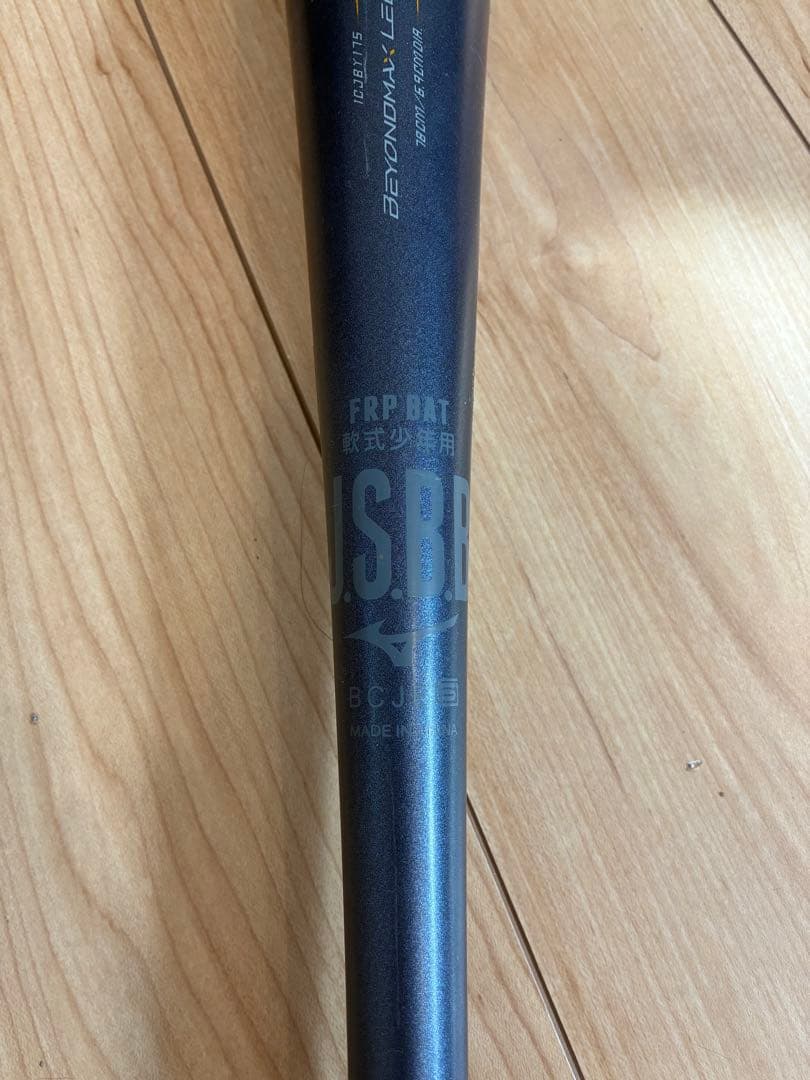 Beyond Max Legacy 軟式バット 黒