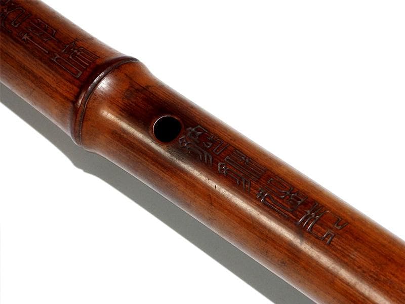 時代 古美術枕耽撰篆刻漢詩文「在印枕耽/大名府？」古竹尺八和楽器 琴古流 都山流