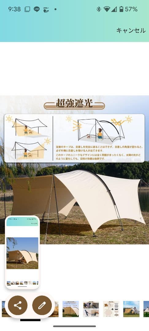 TOMOUNT 大型TCタープ [HARU TARP]