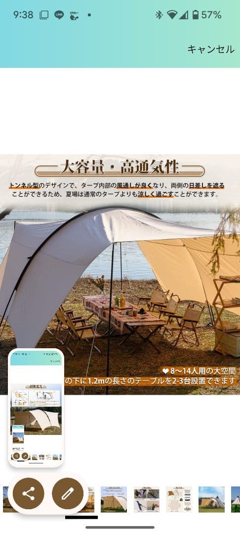 TOMOUNT 大型TCタープ [HARU TARP]