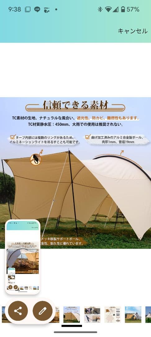 TOMOUNT 大型TCタープ [HARU TARP]