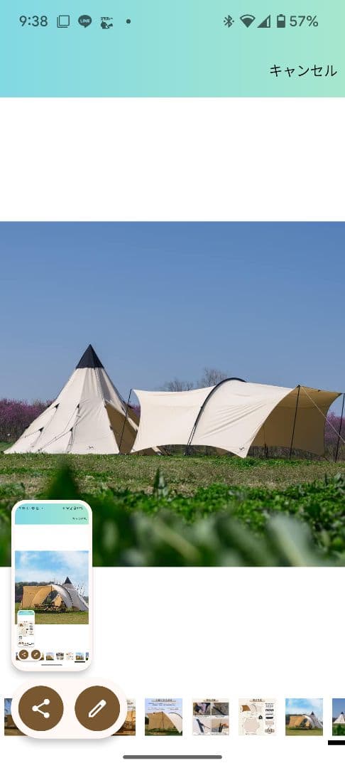 TOMOUNT 大型TCタープ [HARU TARP]
