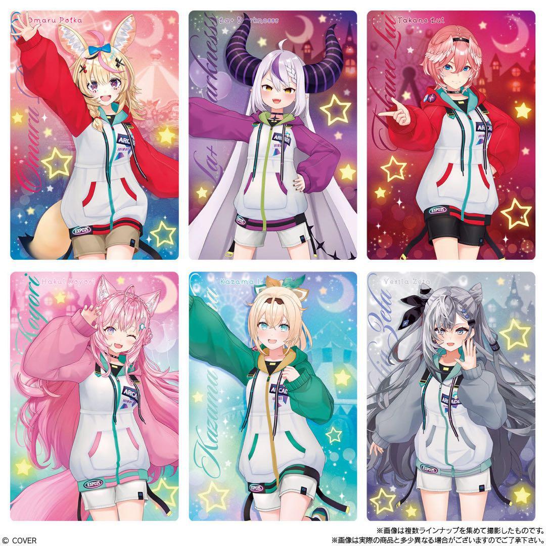 ホロライブウエハースカードvol.5弾全33種フルコンプリートセット
