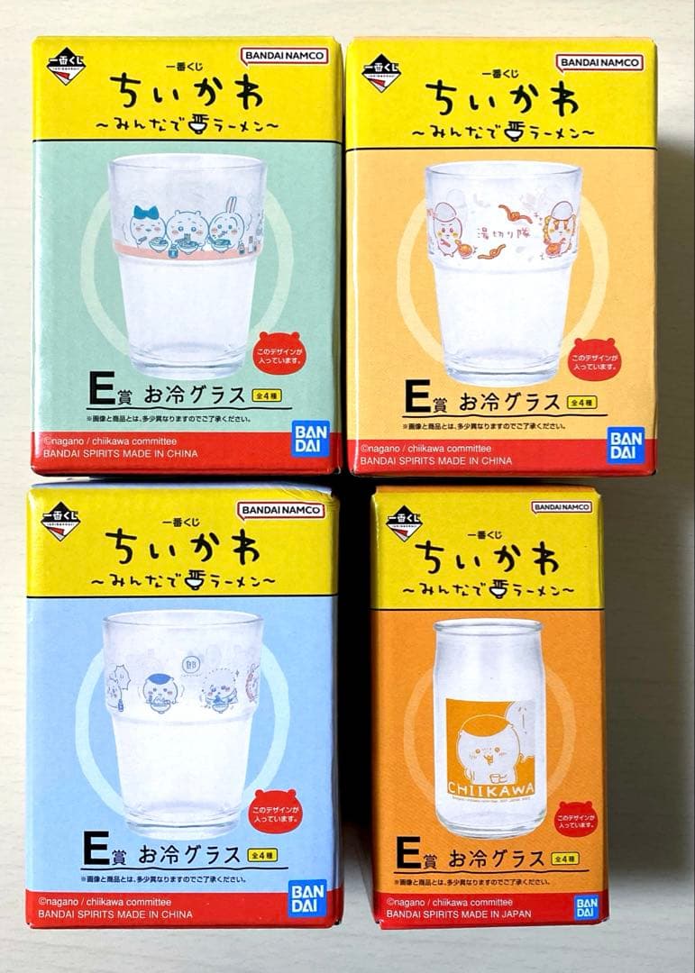 ちいかわ　エニマイくじ　一番くじ　まとめ売り